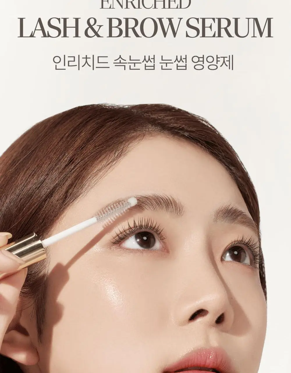 [1등속눈썹영양제] 마르시끄 속눈썹 영양제 5종 중 택1 상세페이지 30